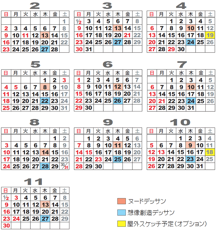 2014_calendar