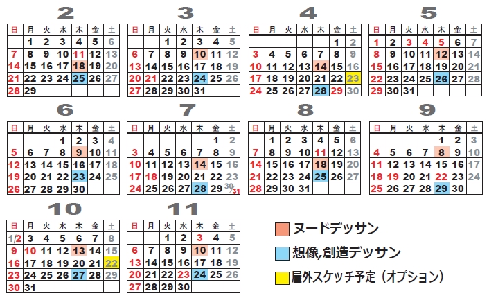2016_calendar